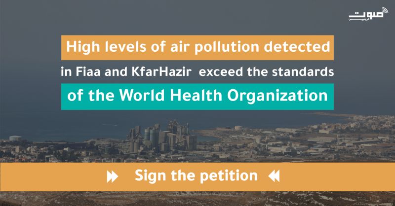 FadiSGedeon's tweet photo. ⚠️ In solidarity with the residents of the Koura region, we call on you to sign this #Petition to echo their voices and help them win this case🕊
👉 https://t.co/gq8fU5INl3

#AirPollution  #Greenpeace #SAWT #Pollution https://t.co/Px1xWfLHpt
