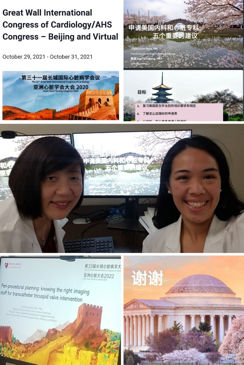 DONE ✅ After 10 years of #naperville Chinese school, was able to record my first talk in Mandarin Chinese - for the Asian Heart Society & Great Wall int'l Congress of Cardiology. Grateful for the mentorship @ZuyueWangMD #AmericanbornChinese #Cardiotwitter #Womenincardiology