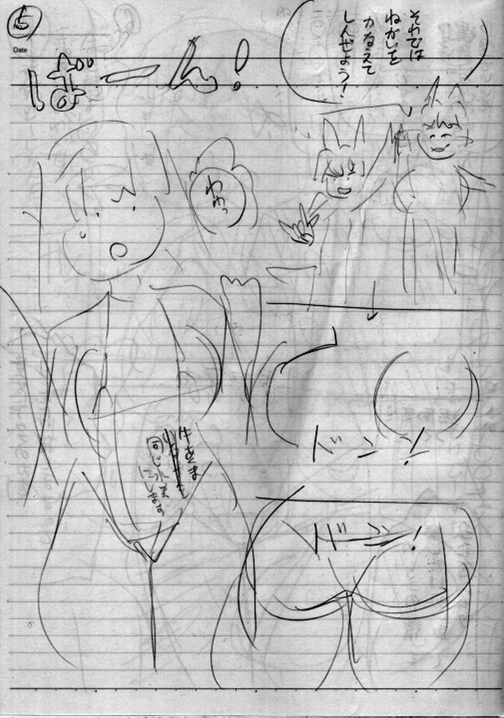 下書きとペン入れ(本当) 