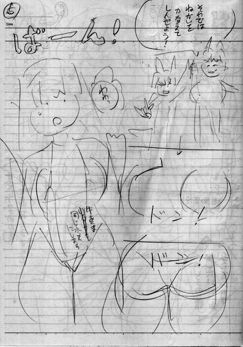 下書きとペン入れ(本当) 