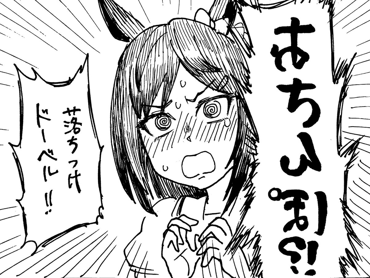 10/20
おさんぽハザード
#バズーカダービー 