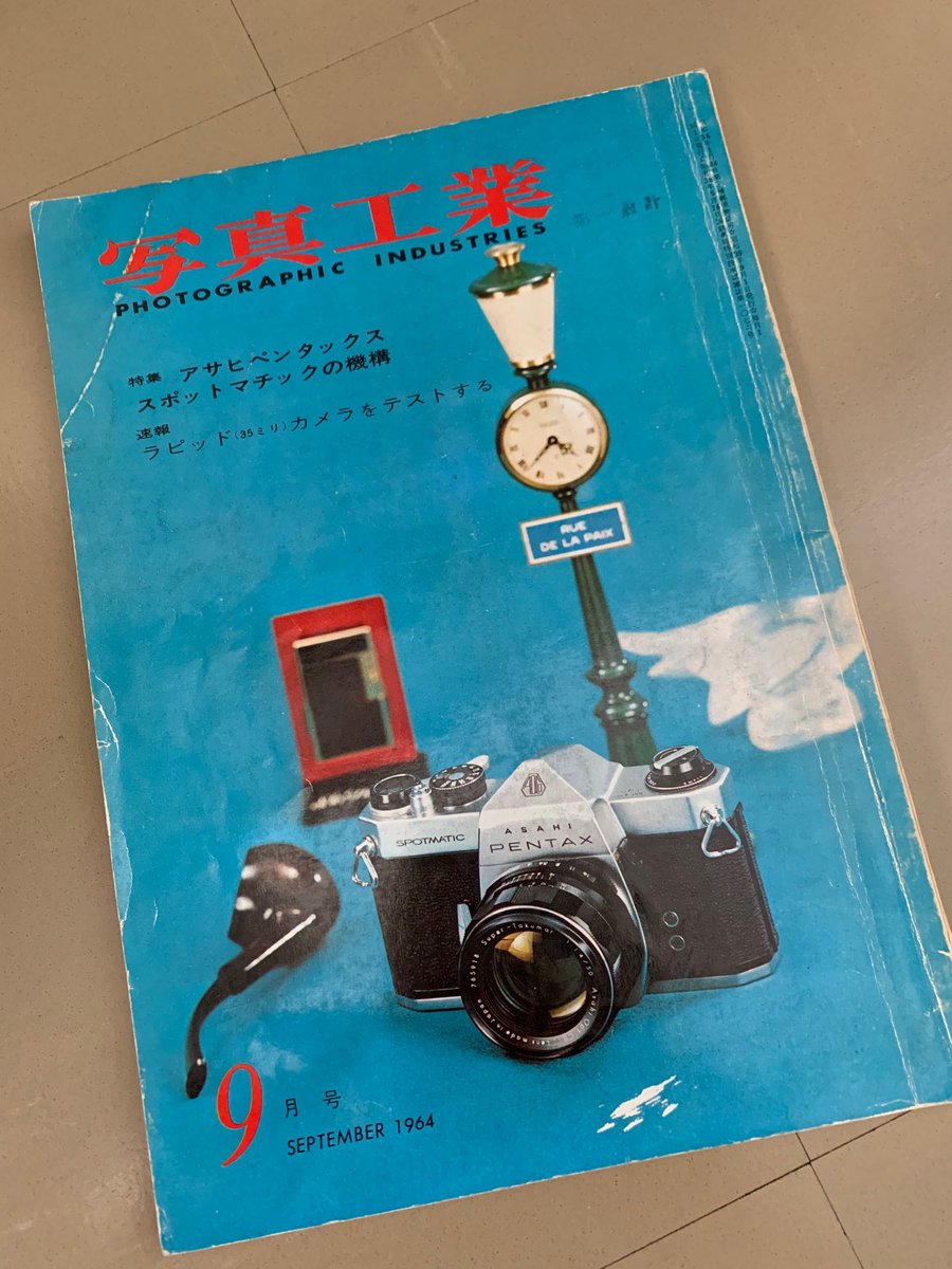 takeeee507's tweet photo. おおお!会社の書庫を探っていたら、写真工業の1964年9月号を発見!!
SPの特集組まれてるー!!内容も詳しくて学術的。なんかじわじわくるなぁ。“わた・ペン”ネタかも。
#pentax
#pentax_sp
#私のペンタックス
#j_limited https://t.co/zEpHjR0uHU
