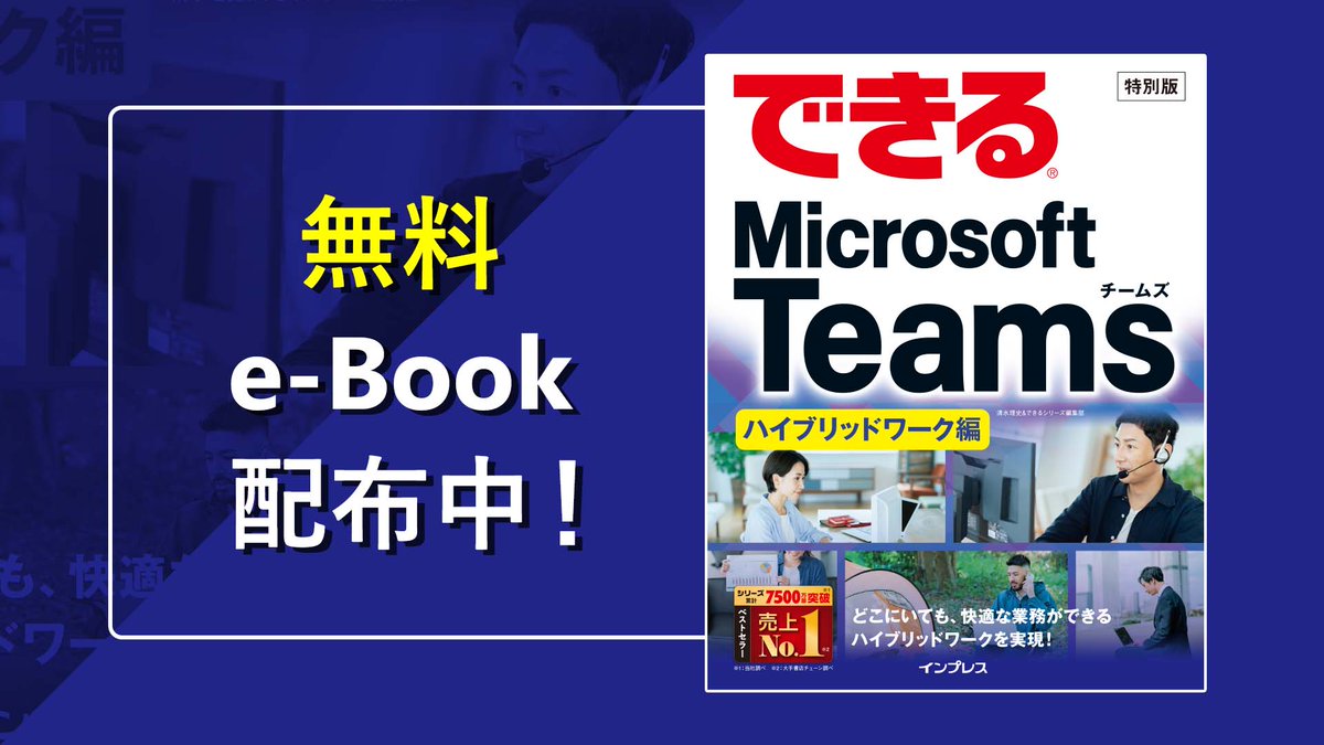 Microsoft 365 tweet media