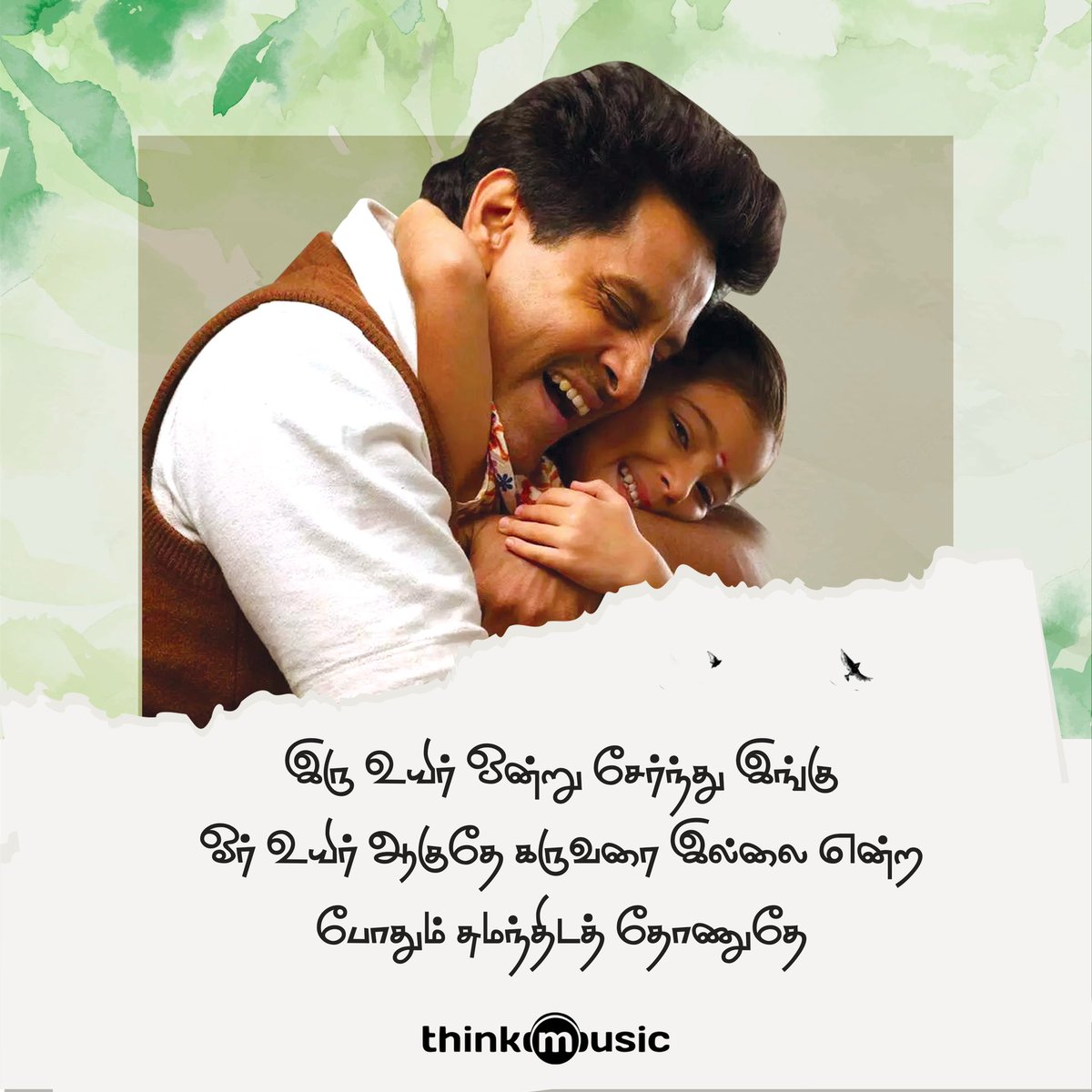 thinkmusicindia's tweet photo. Father’s love ❤️
#NaMuthukumar’s magical words ✍️
#Aariro from #DeivaThiirumagal
https://t.co/gOqbL5frHB
An @gvprakash Musical
@chiyaan #AnushkaShetty #BabySara #ALVijay https://t.co/rNnqDgkQRb