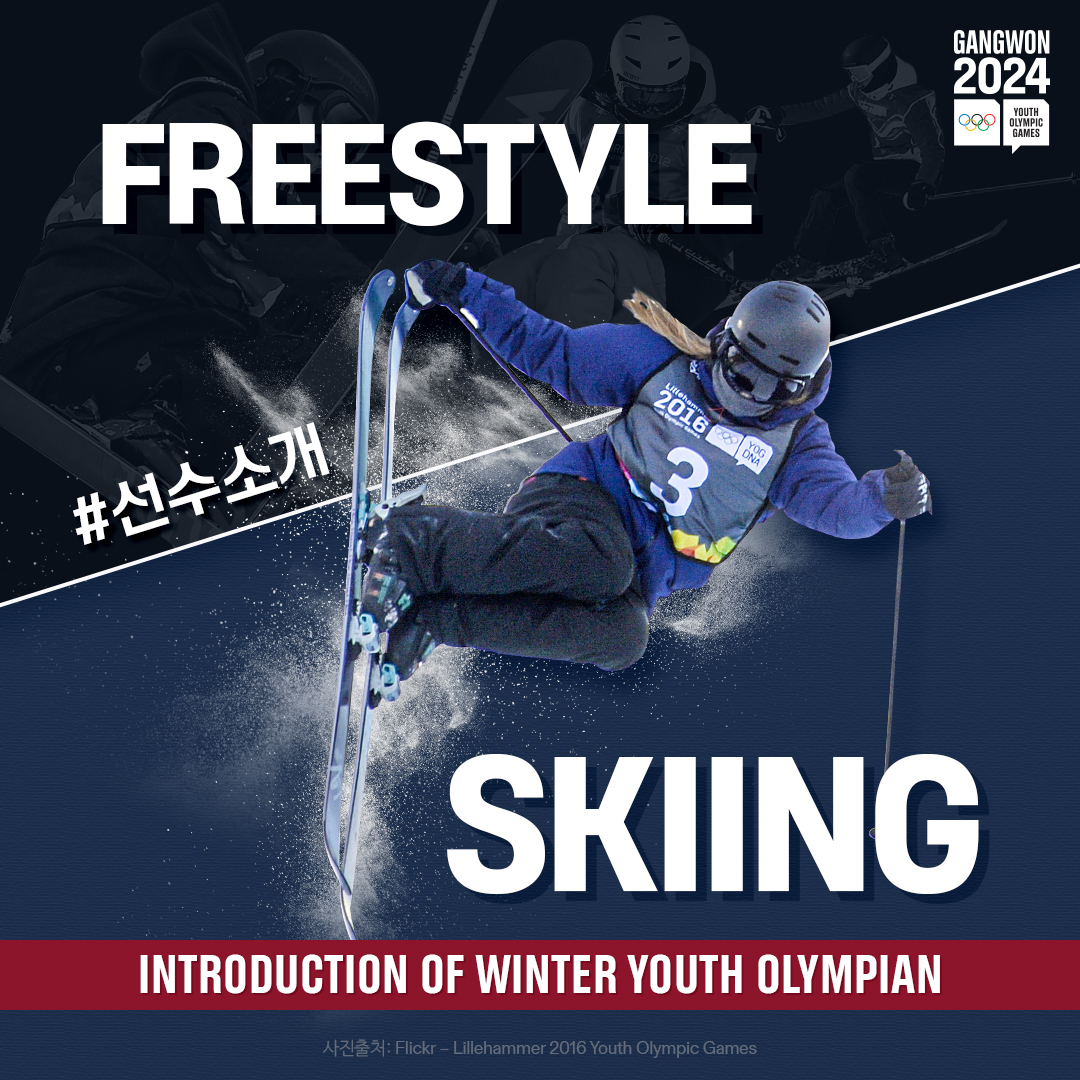 강원2024 #선수소개 ⭐종목별 선수 소개⭐⑭ #프리스타일스키 동계 청소년올림픽을 빛냈던 선수들, 과연 누가 있을까요? 뛰어난 기량으로  추운 겨울을 뜨겁게 만들었던 역대 메달 수상자들을 함께 만나보시죠!🔥 ✨자세한 내용은 인스타그램에서 확인하세요✨ https://t  ..., image size:1080x1080