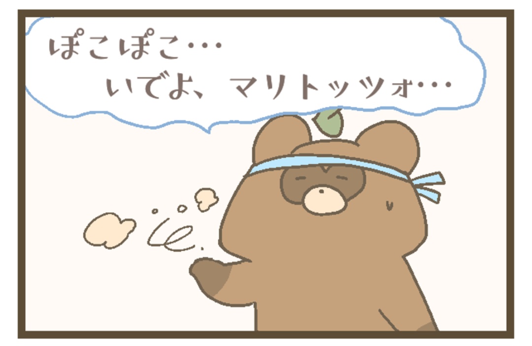 最近なかなかイラストアップ出来なくて申し訳ありません🙇‍♀
#にゃんこと仲間たちの日常
最新話を公開しましたので宜しければご覧くださいฅ^>ω<^ฅ✨
#LINEマンガ 

https://t.co/TnmWOY5p17 