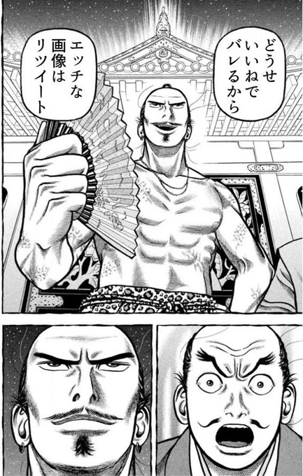 スギモトッオ泣泣泣泣RT 