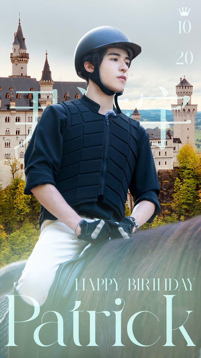 patcument's tweet photo. Happy Prince Patrick Day 🎂💖

ขอให้แพทริคมีความสุขมากๆ สุขภาพร่างกายแข็งแรง กินอิ่มนอนหลับ สมปราถนาทุกอย่าง โบยบินไปตามความฝัน ประสบความสำเร็จยิ่งขึ้นไป เติบโตขึ้นท่ามกลางความรัก ยิ้มเยอะๆและมีรอยยิ้มที่สดใสเสมอ🫶🏻

PAIPAI 2010 B-DAY
#Patrick19thBirthday 
#แพทริค @patrick_pppat https://t.co/iyVhrRwva6