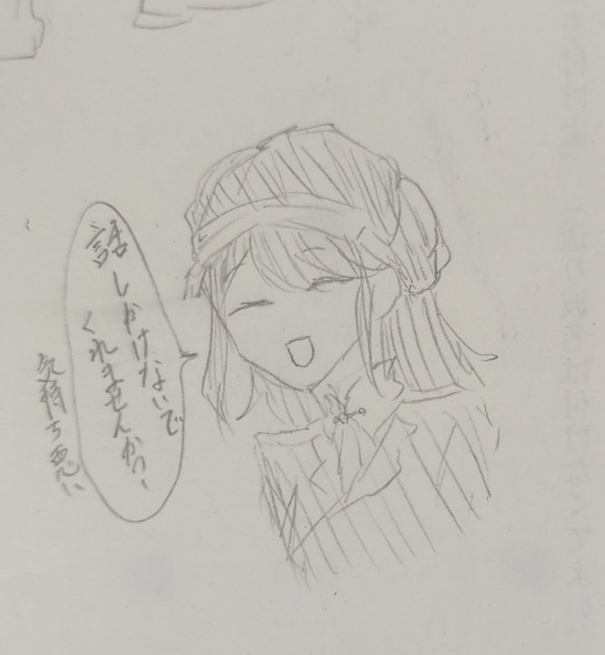 テスト中描いてました。書いた記憶が全くない 