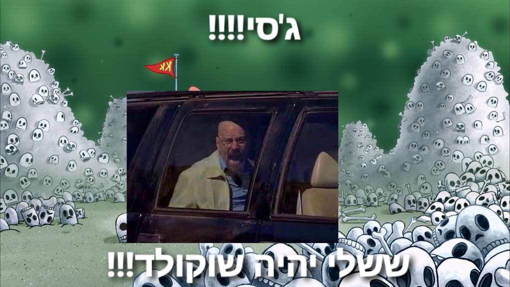 MrUncleAlon's tweet photo. אני צריך להמשיך לצפות בזה https://t.co/o5ulWzITpD