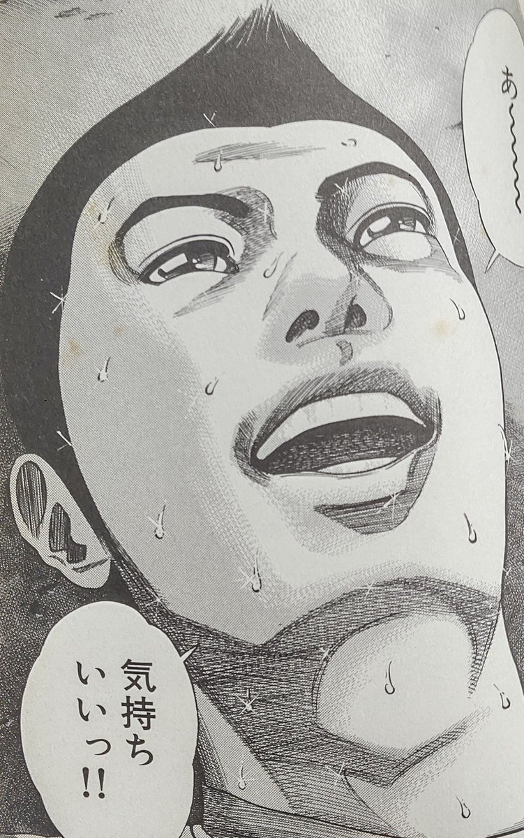 頑張ってプラモを仕上げた時の俺。 