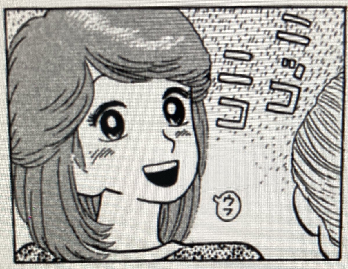 美味しんぼの冷やし中華回の栗田さん本当にかわいい このコマ大好き 