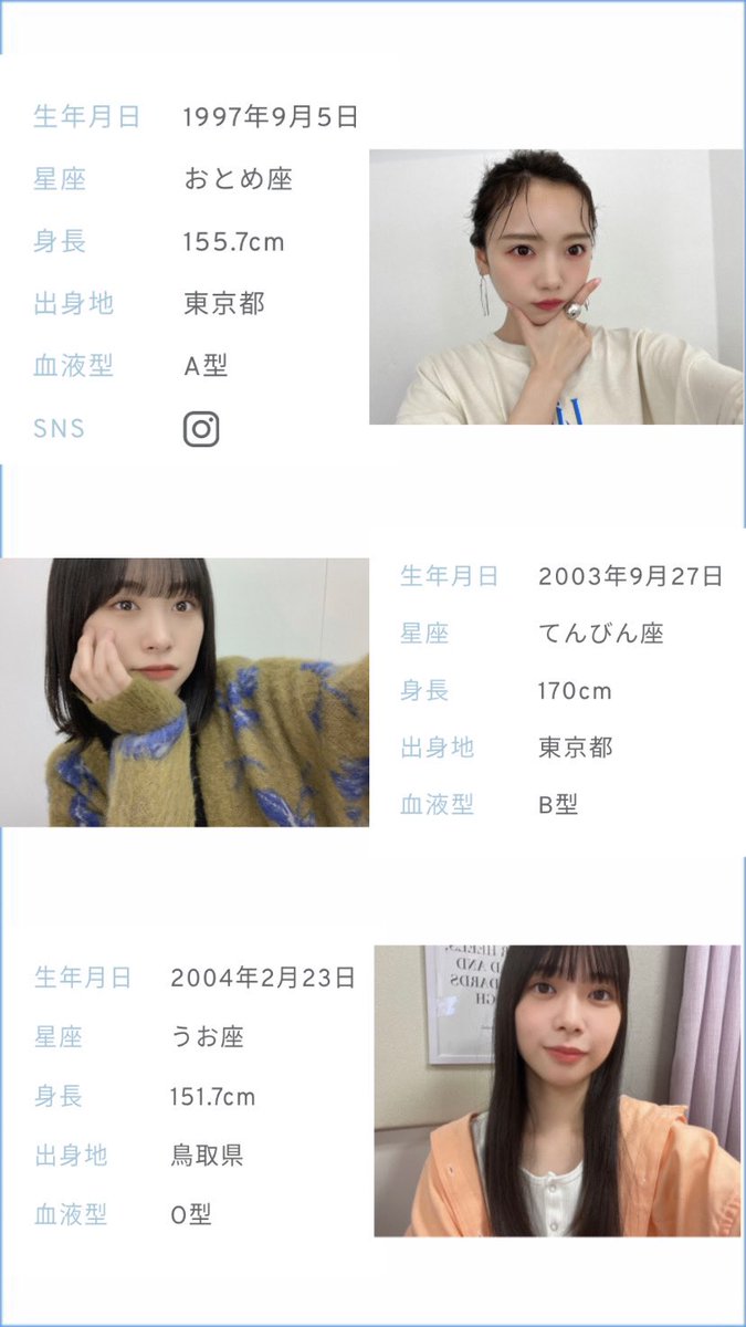 🏷⸒⸒tag

齊藤京子ﾁｬﾝ￤髙橋未来虹ﾁｬﾝ￤山口陽世ﾁｬﾝ

たくさんのおひさまと繋がりたいな🍀

 #いいねかRTした人で気になった人フォローする