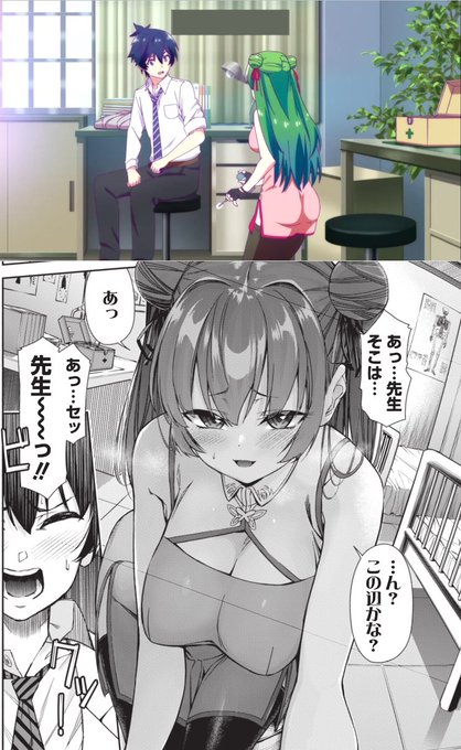 アニメフロップス1話が配信されました～!是非アニメ版とコミカライズ版で違いを楽しんでください!#恋愛フロップス#loveflops 