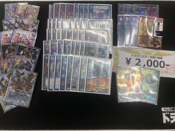 デュエマ アドバンスCS】「京都龍星杯(2022/10/20)」結果 緑単オービー デュエマ アドバンスCS】「京都龍星杯(2022/10/20)」結果 緑単オービー
