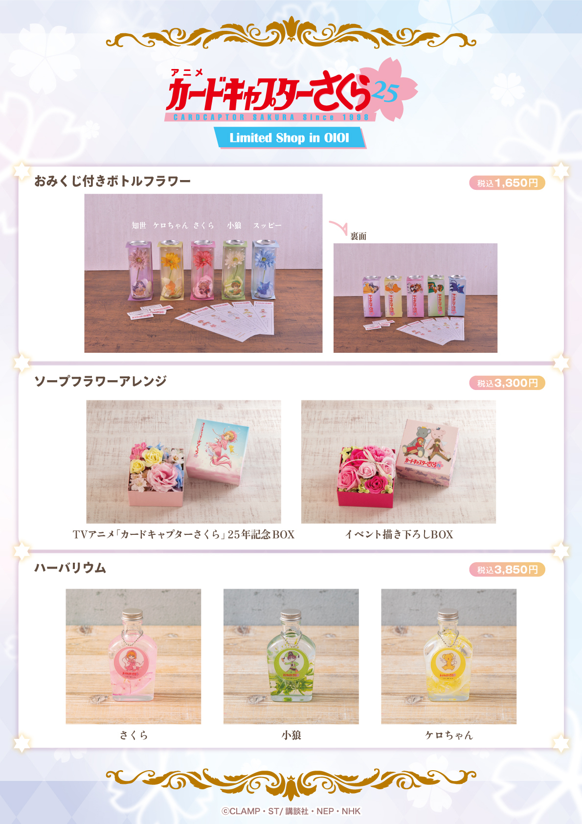 グッズ-ブロマイド】名探偵コナン ぱしゃこれクリアVer