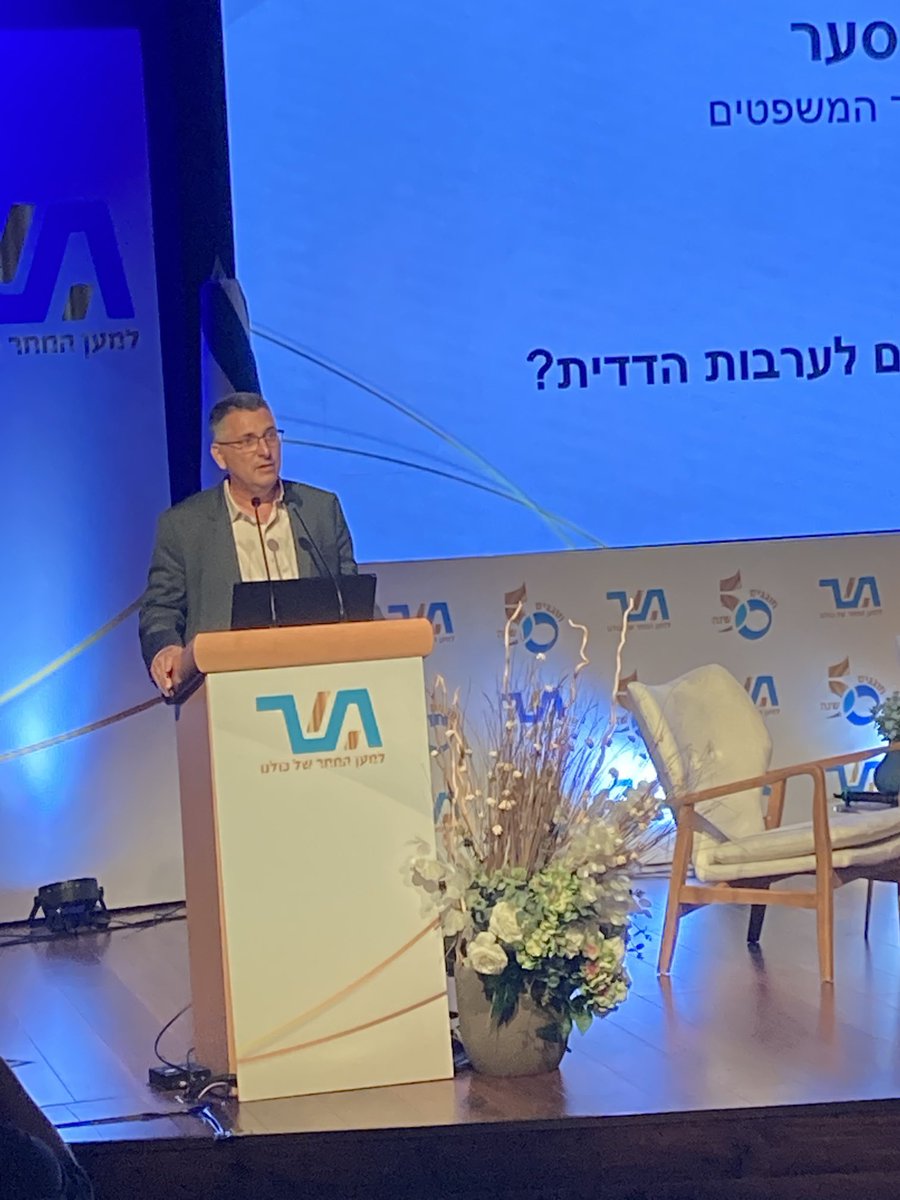 GesherOrg's tweet photo. ⁦@gidonsaar⁩ בועידת גשר: אנחנו נמצאים במערכת בחירות חמישית תוך 3.5 שנים. הצלחתה של ישראל אולי יותר מכל תלוי בערבות הדדית בינינו.  #ועידתגשר #גשר50 #Gesher50 https://t.co/4mx7f4tt2s