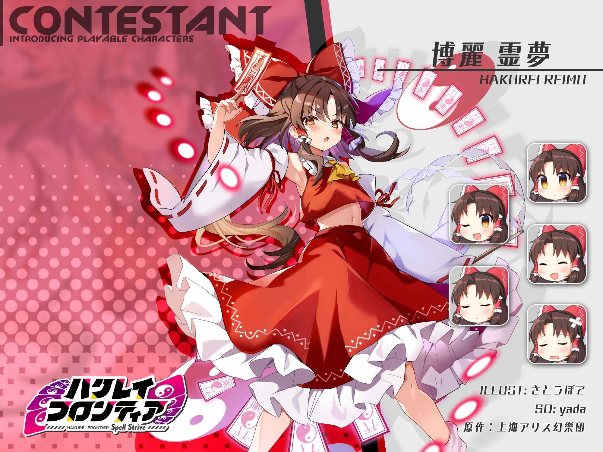Reバース 博麗 霊夢 PP Reバース 東方Project パートナーカード 博麗 霊夢 PP - メルカリ