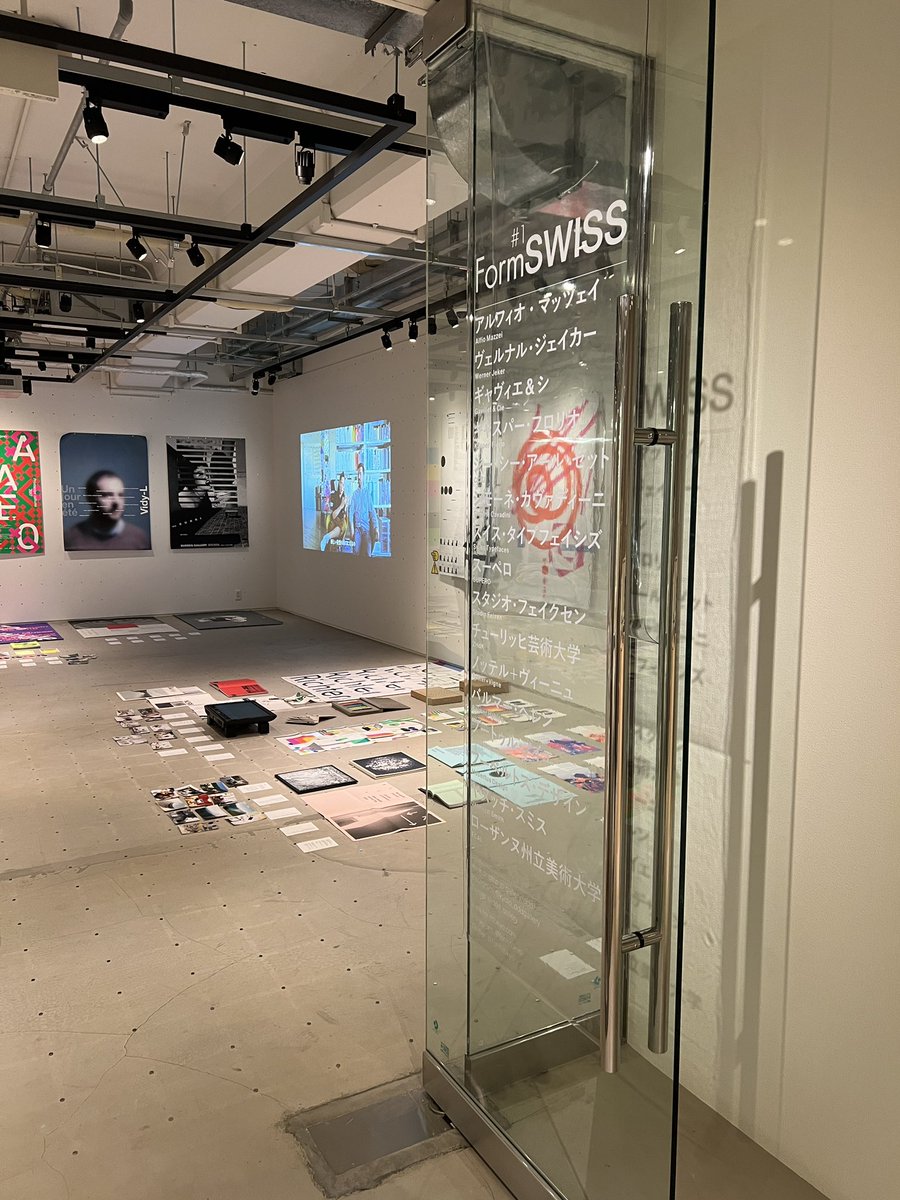 sashimi_03's tweet photo. コンパクトだけど見応えあった
#FormSWISS https://t.co/wnhV0eNcw2