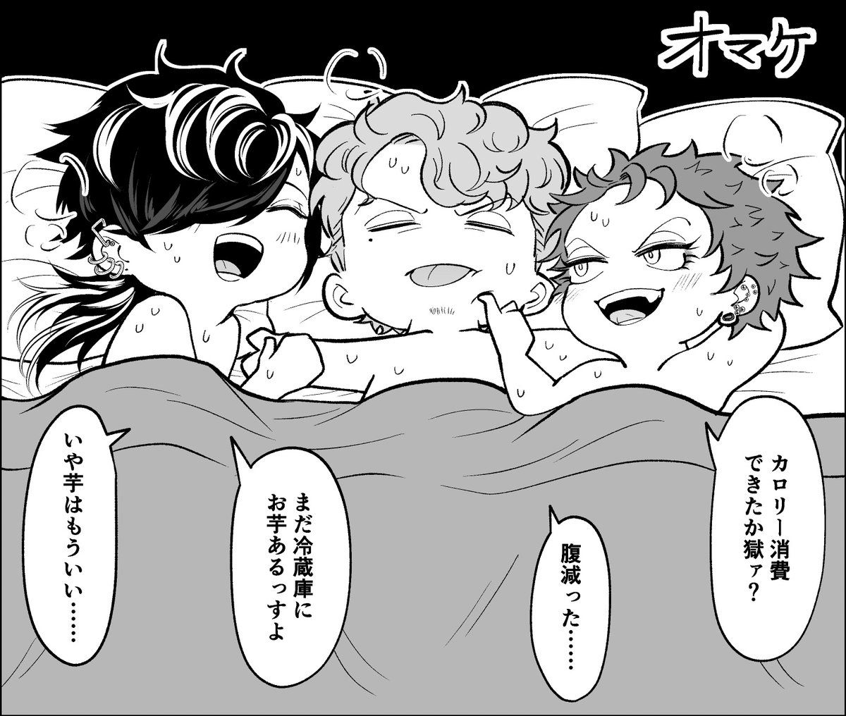 センキュー秋ボイス2022🍠(獄ナゴ) 