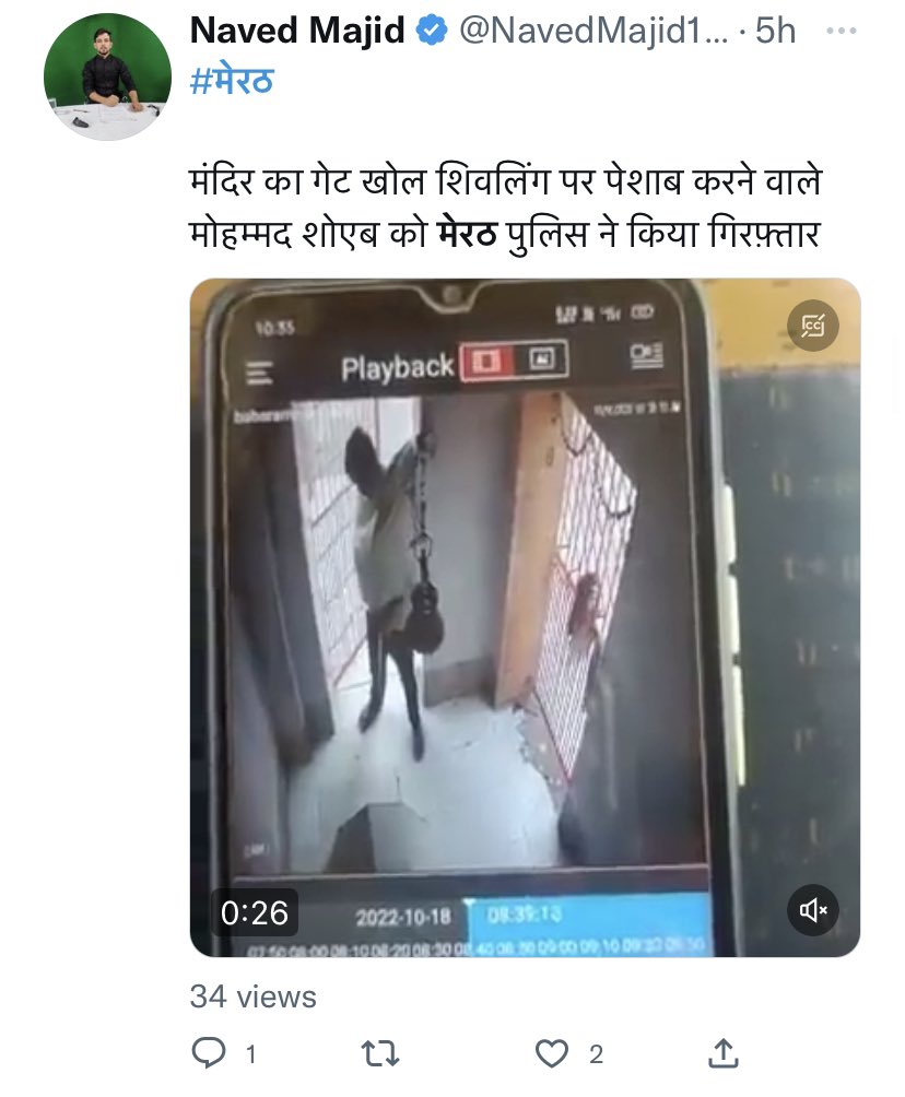BefittingFacts's tweet photo. @RiaRevealed Hello Andrea D'Souza,
Here is a muslim reporter saying same thing. And I hope you will also look for facts  in future when victim is muslim. Waise I know you hate facts, still I am trying as its my duty. https://t.co/aUFSvXgsep