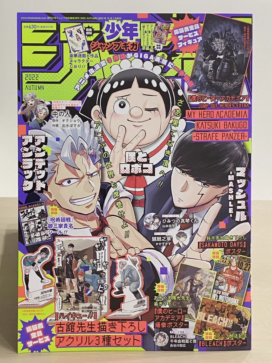 週刊少年ジャンプ アンデッドアンラック 表紙号 6冊セット FfgH076VUAAbvRf?format=webp&