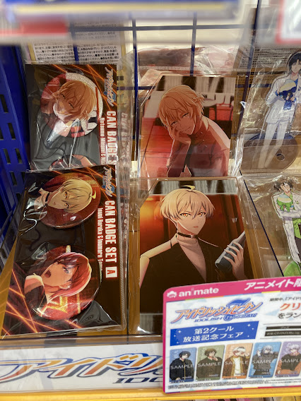 アニメイト山形 便利でお得なアニメイトアプリぜひdl さん の人気ツイート 3 Whotwi グラフィカルtwitter分析