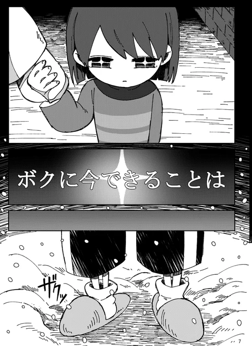 (2/10) 
