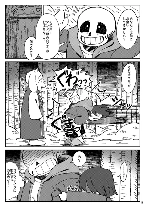 (3/10) 