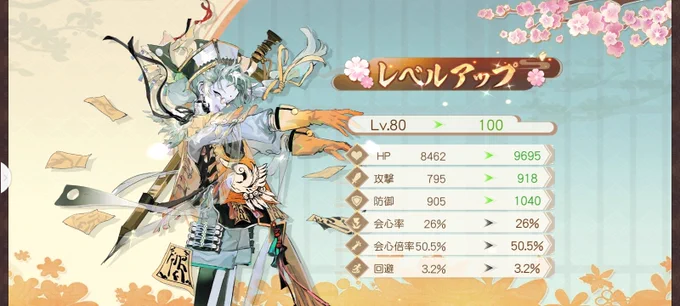 すきぃ、、、、、、 