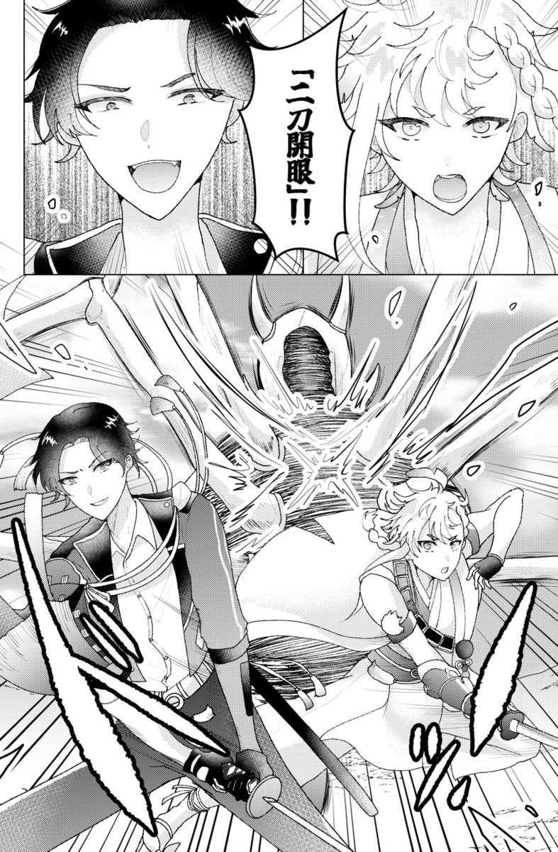 鶴さんが他の本丸に行く話③
鶴さんが…と言いつつ今回は鶴さん出てきません!😇 