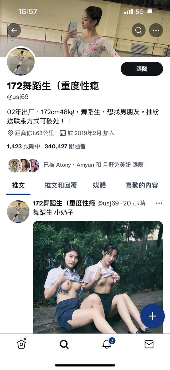 @usj69 盜圖狗@usj69 絕對是一個騙子 未經同意盜用我的作品！請大家舉報這個騙子！ https://t.co/utfJWx4kLt