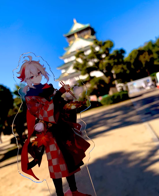 かずちゃん、これが外よ