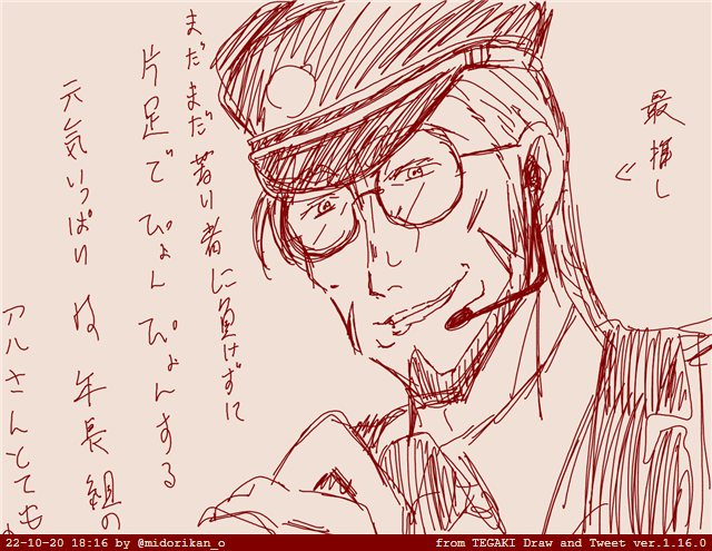 高身長が膝やりそうなダンスに高まっている

#ホロスタ2ndACT  #tegaki_dt 