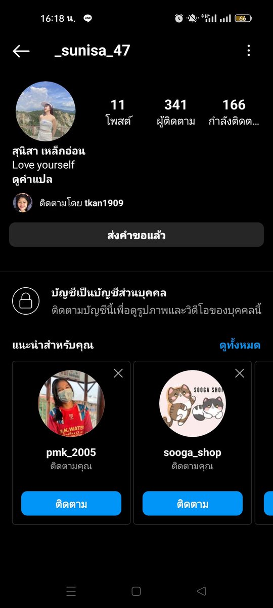ttd_4170's tweet photo. @uwjlxd @dimmydim2 เพื่อนนาง https://t.co/zrEClcQPWE
