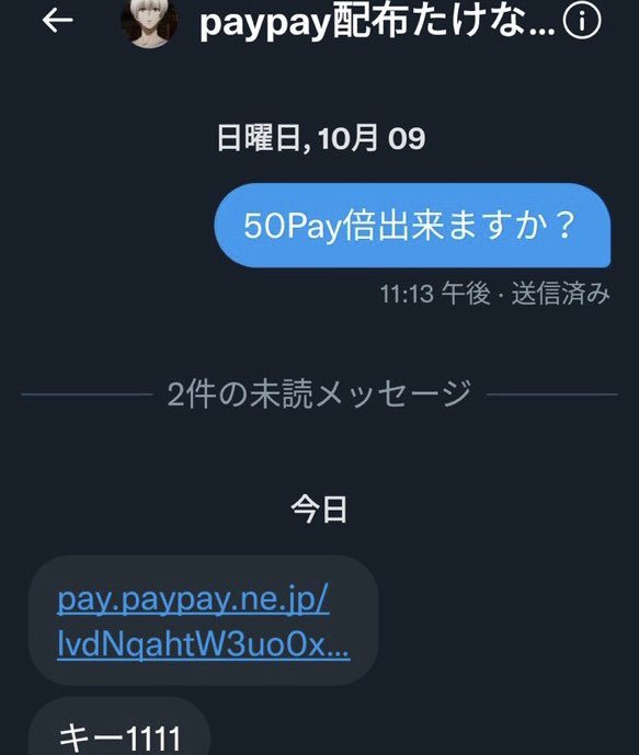 purezento4946's tweet photo. 詐欺なし✖️
paypay倍企画✌
paypay倍にして欲しい方DMへ！
300~1000まで倍にできます！
実績フォローさん増やしたいので
参加宜しくお願いしますm(_ _)m
#paypay #PayPay配布 #PayPay配布企画 #PayPayプレゼント企画 #PayPay企画 #PayPay乞食 #PayPayあげます https://t.co/8dbj1VEj9k