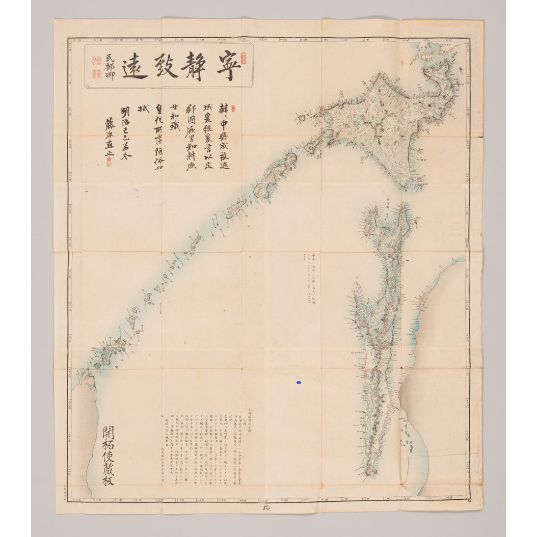 PrintingMuseumT's tweet photo. ｢北海道国郡全図｣
1869年、明治政府は蝦夷地を「#北海道」という新しい名称に定めた。同年に開拓使が誕生し、これを記念して松浦武四郎の原図・凡例をもとにして作成、刊行した。北海道地図のスタートを飾るもの。武四郎は北海道の名付け親としても有名である。

企画展 #地図と印刷 は12月11日まで https://t.co/4pC4tMtXLn