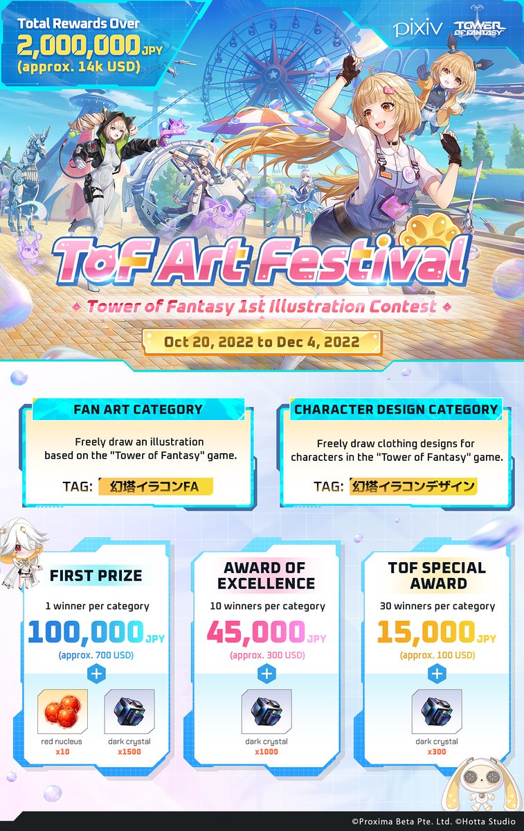 🏅#ToF✖️Pixiv Special Illustration Contest #ToFArtFes Starts! 💰Prize pool:  approx. 14K USD + game items 🔽https://t.co/v2eDwZ6Ucx 🎁Tweet your entry  with #ToFArtFes! We will draw 25 Wanderers to win a $15 Amazon Card. Rules: