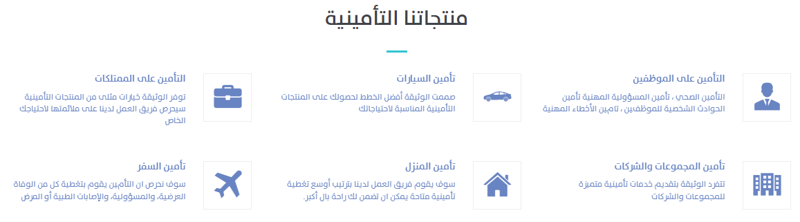 Wathiqa_KSA's tweet photo. #شركة_الوثيقة_لوساطة_التأمين https://t.co/MTb9W6krKI