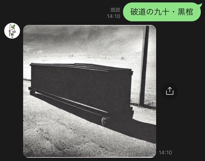 やっぱり完全詠唱は威力が違う 