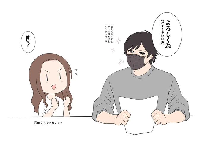 ANNのここが好き 