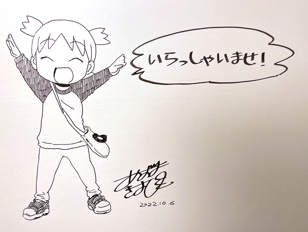 「よつばと!原画展」10/23までマルイシティ横浜にて開催中です。残すところあと3日となりました。最終日は混雑するので、興味のある方はお早目にどうぞ!
https://t.co/oXG9Ix8I1t 