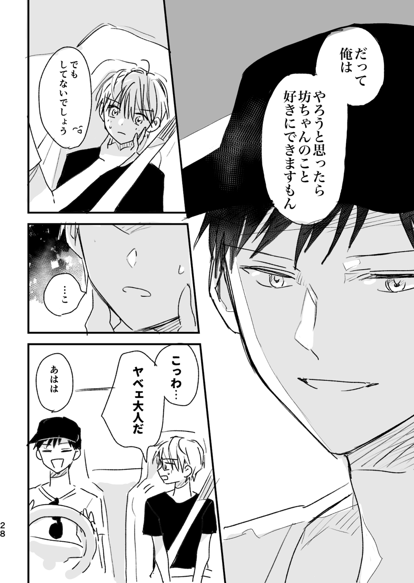 (7/10) 