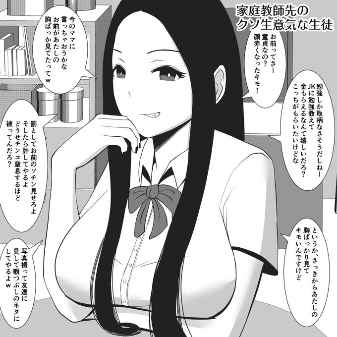 #漫画が読めるハッシュタグ 