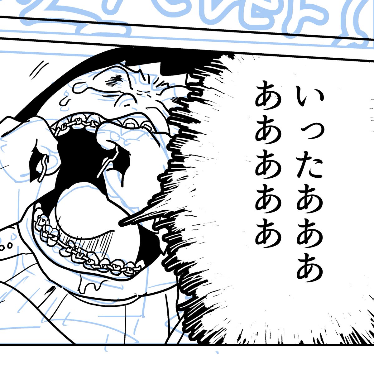 きもすぎる 
