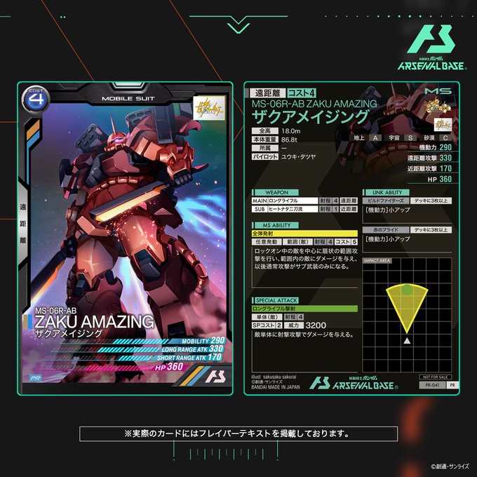 ガンダムビルドファイターズのTwitterイラスト検索結果。 ガンダムビルドファイターズのTwitterイラスト検索結果。