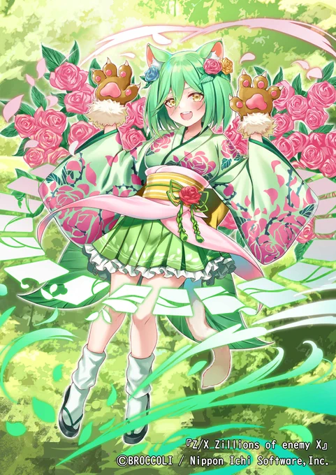 本日、10月20日発売のZ/X 渾沌竜姫編『約束<ユナイトアーク>』にて「世界の化身 ミドリ」「セカイを穿つ緑の爪撃」のイラストを担当させていただきました!どうぞよろしくお願いいたします～!#ZX_TCG #約束ユナイトアーク 