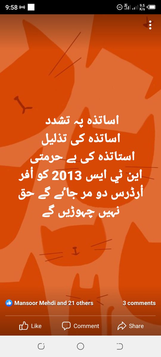 RiazAli28799237's tweet photo. #JusticeForNTS2013
@CMSindh 
@sardarshah1 
@BBhuttoZardari https://t.co/CQPXXGrW0r
