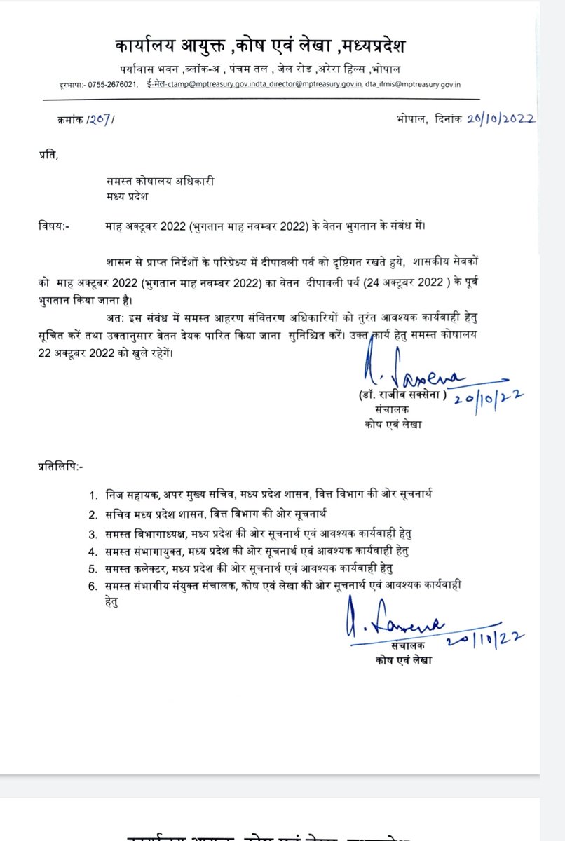 <a href="/ChouhanShivraj/">Shivraj Singh Chouhan</a> <a href="/ChouhanShivraj/">Shivraj Singh Chouhan</a> 
मामा को घोषणा करते हुए 1 घंटा भी नहीं हुआ और आदेश भी जारी हो गए ऐसे यदि हमेशा होता रहे तो सबसे अच्छा रहेगा !!
कई घोषणा महीनों गुजर जाने के बाद भी पूरी नहीं होती है,