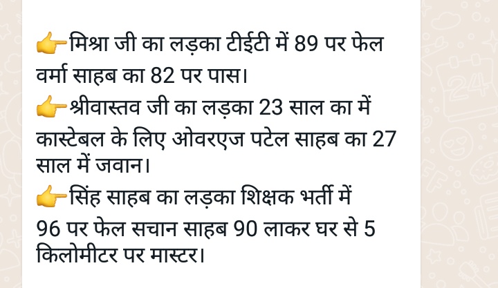 क्या ऐसे ही विश्व गुरु बनोगे??? सपने देखते रहो 😢😢😢😢